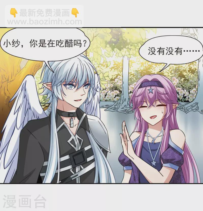 第475话 酒醉319