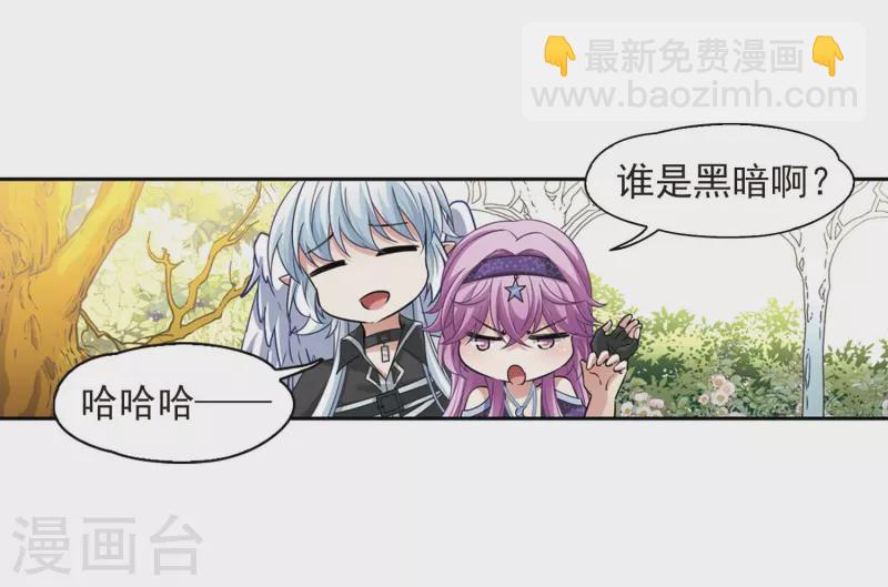 第475话 酒醉321
