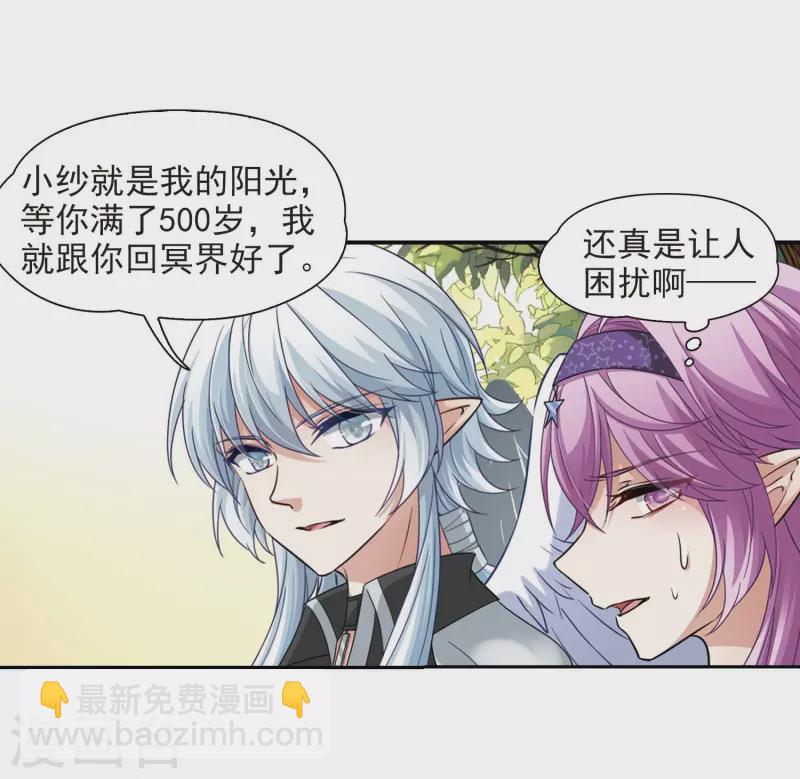第475话 酒醉324