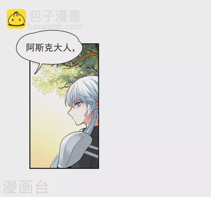 第475话 酒醉325