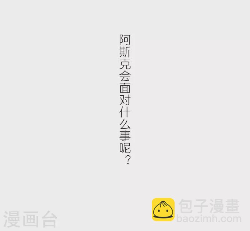 第475话 酒醉328