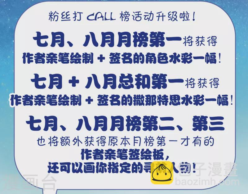 第475话 酒醉330