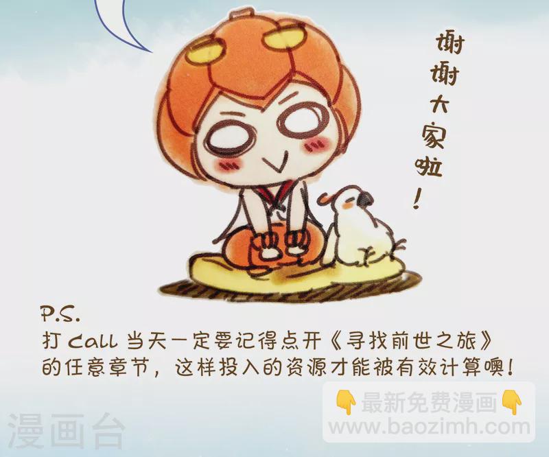 第475话 酒醉331