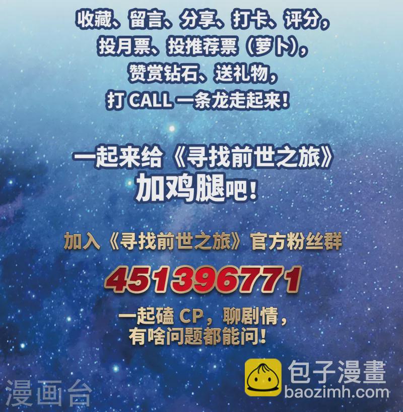 第475话 酒醉332