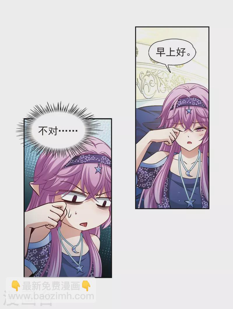 第475话 酒醉34