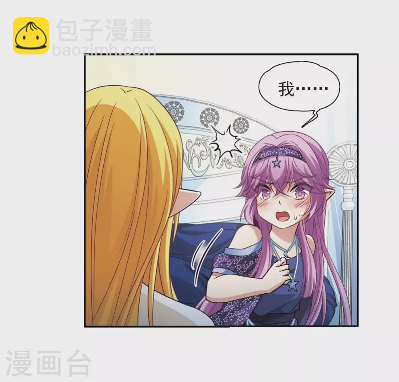 第475话 酒醉35