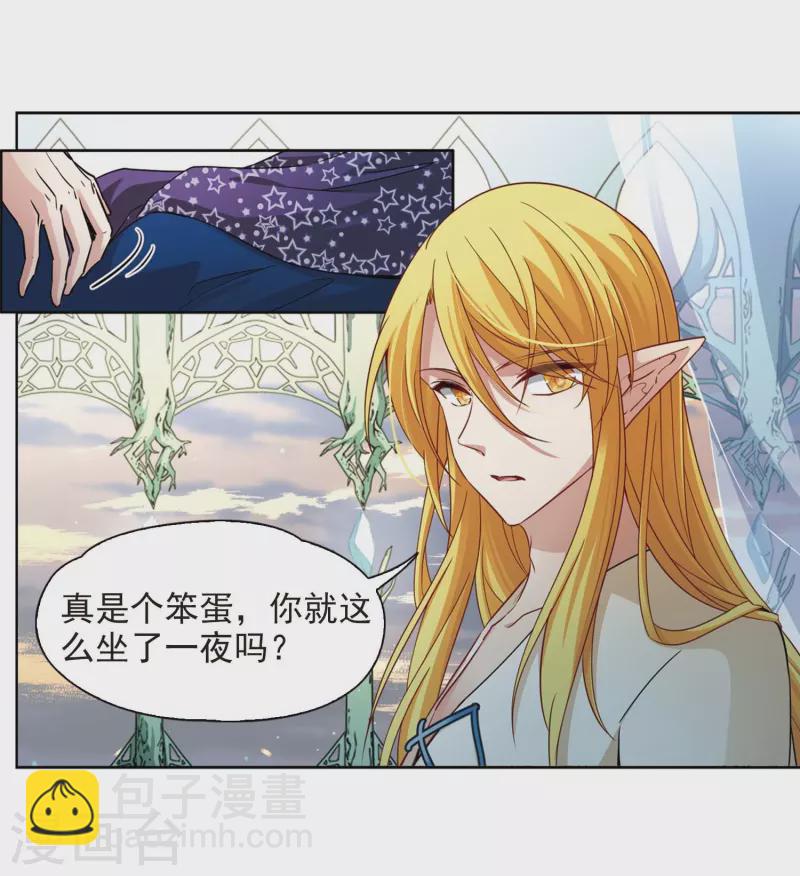 第475话 酒醉38