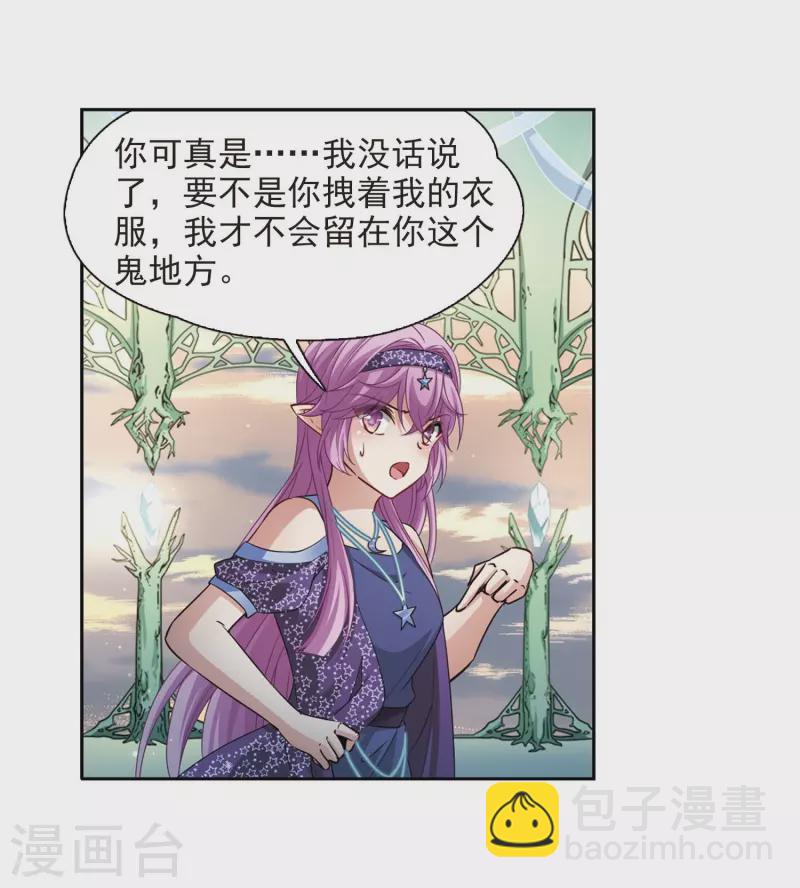 第475话 酒醉39