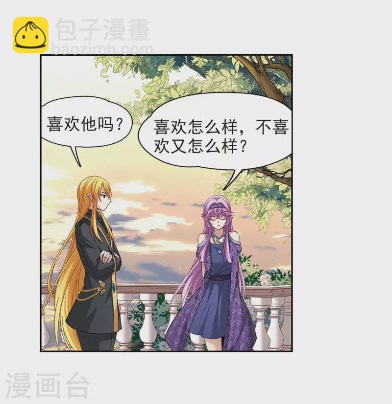 第476话 选妃110