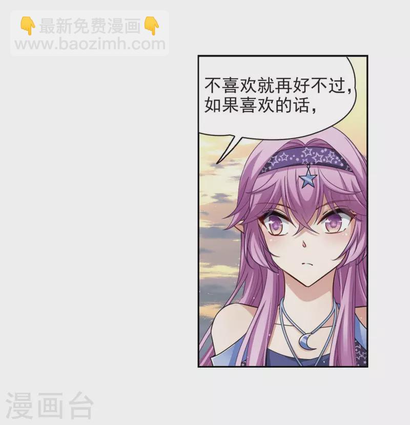 第476话 选妃111