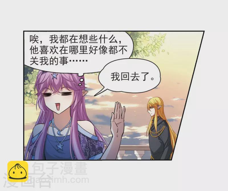 第476话 选妃116