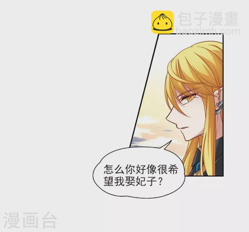 第476话 选妃117