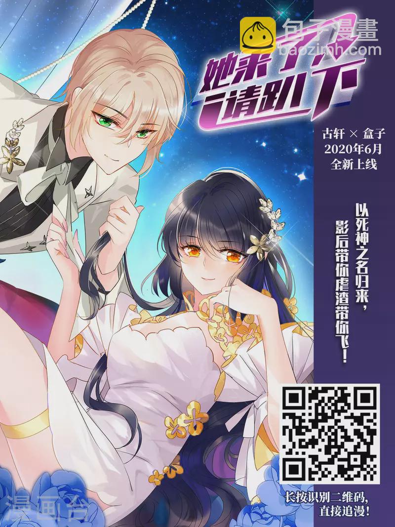 第476话 选妃123