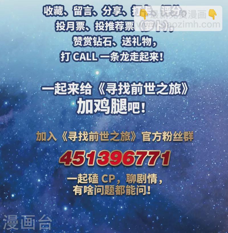 第476话 选妃127