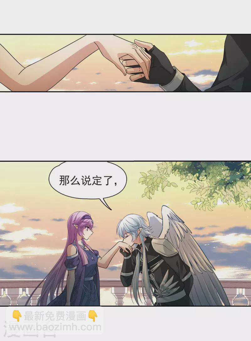 第476话 选妃14