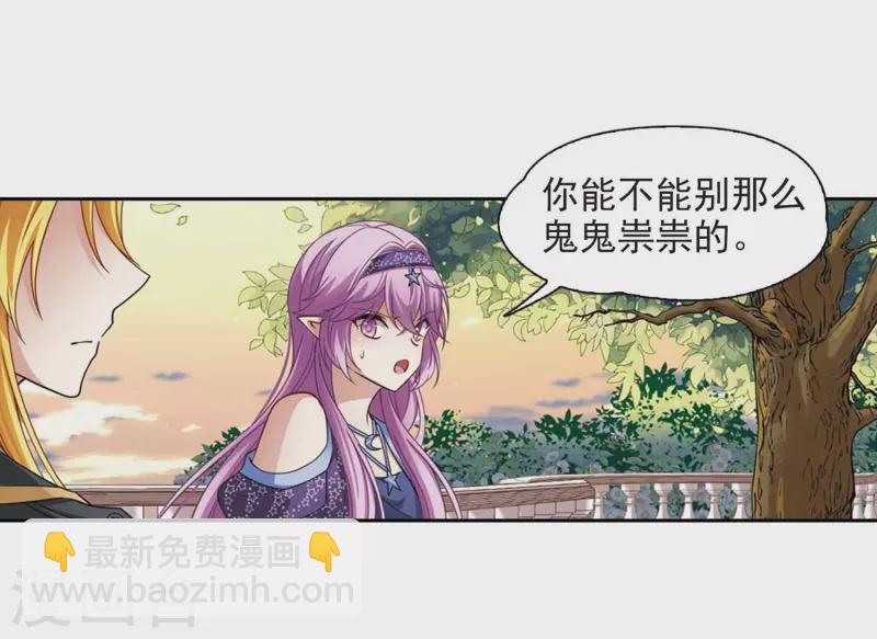 第476话 选妃19