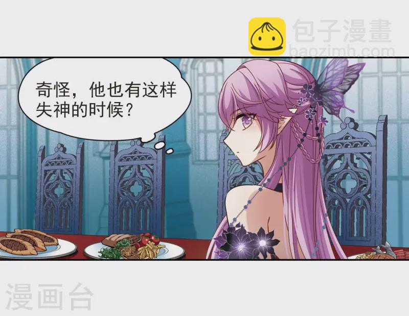 第477话 选妃213