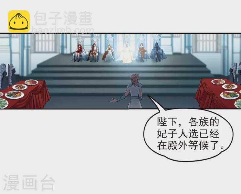第477话 选妃214