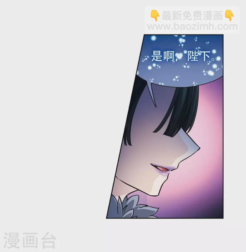 第477话 选妃216
