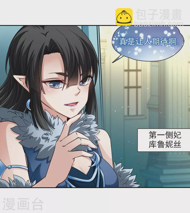 第477话 选妃217