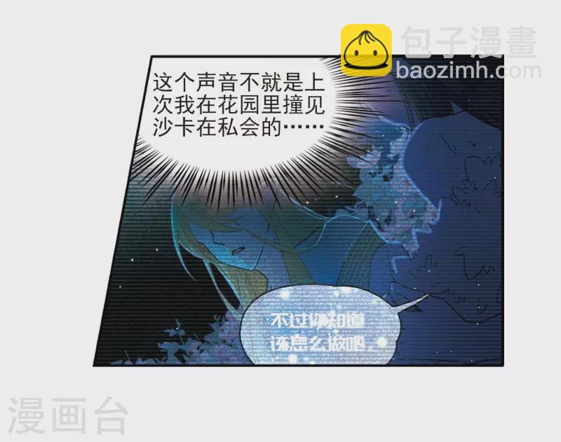 第477话 选妃219