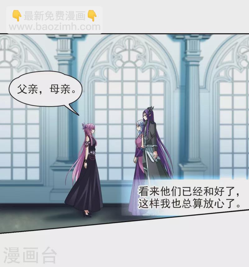第477话 选妃22