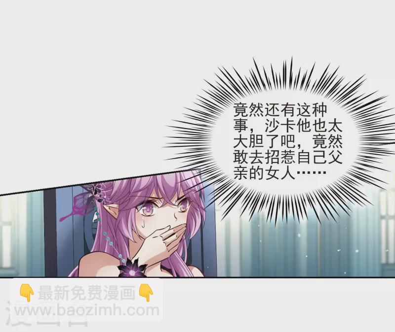 第477话 选妃221