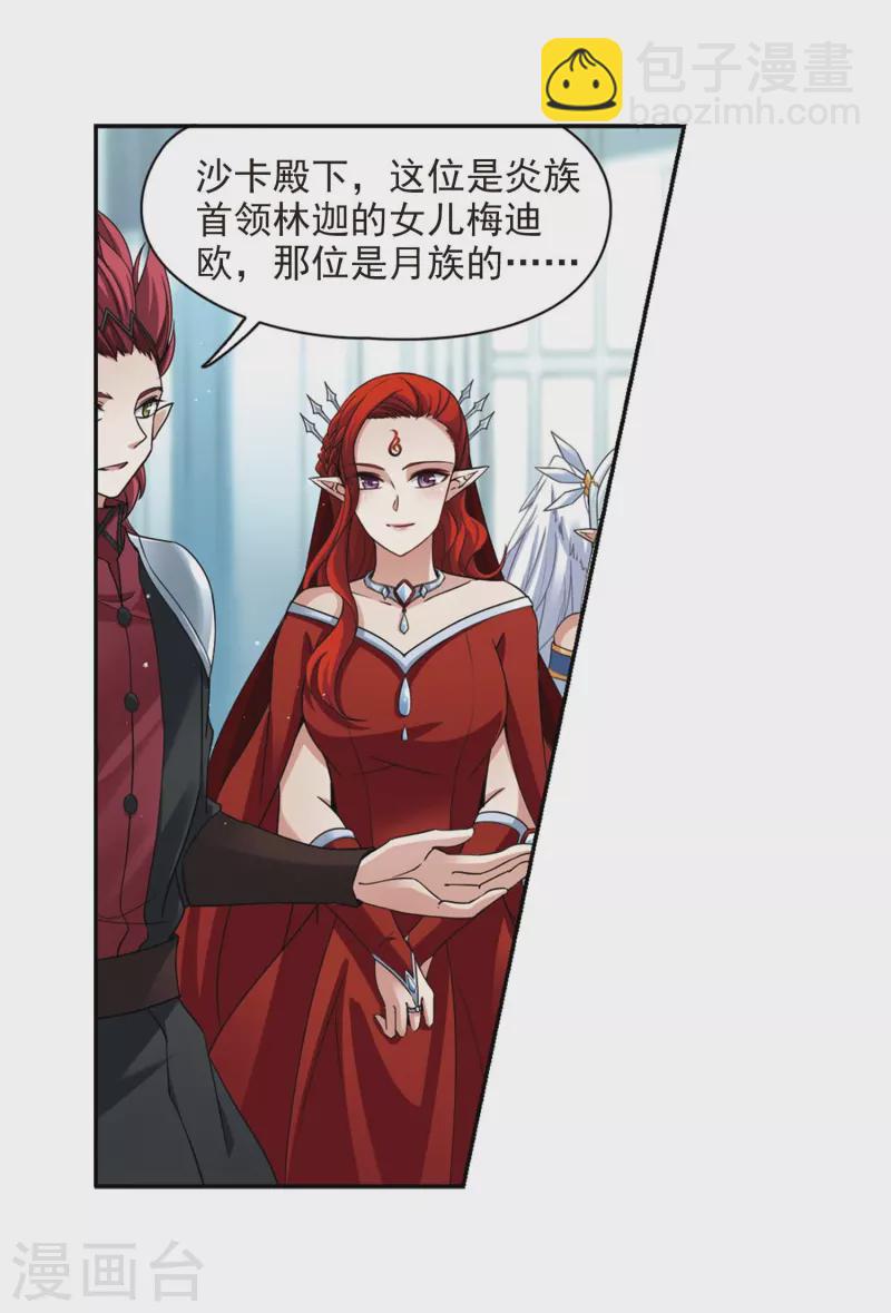 第477话 选妃224