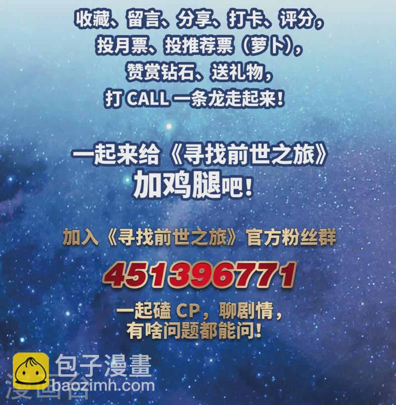 第477话 选妃231