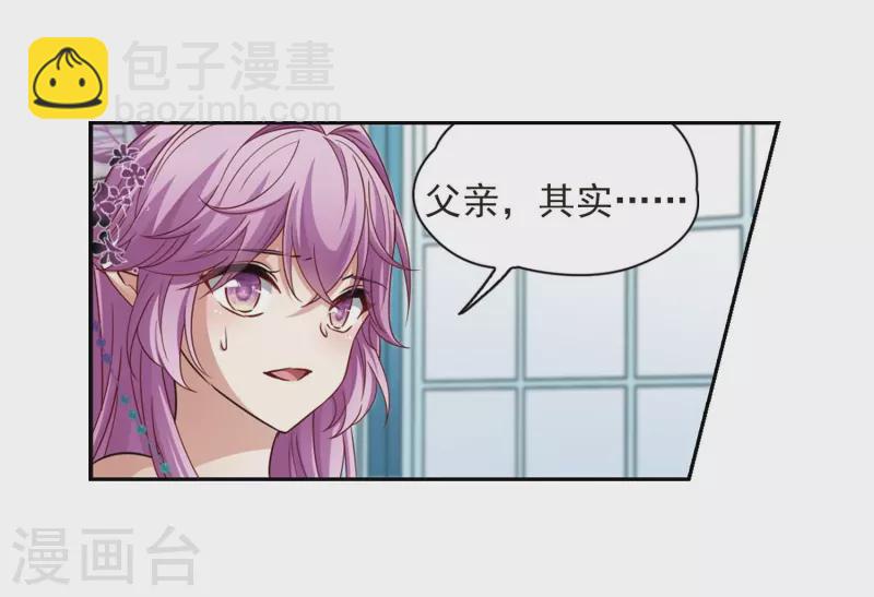 第477话 选妃26