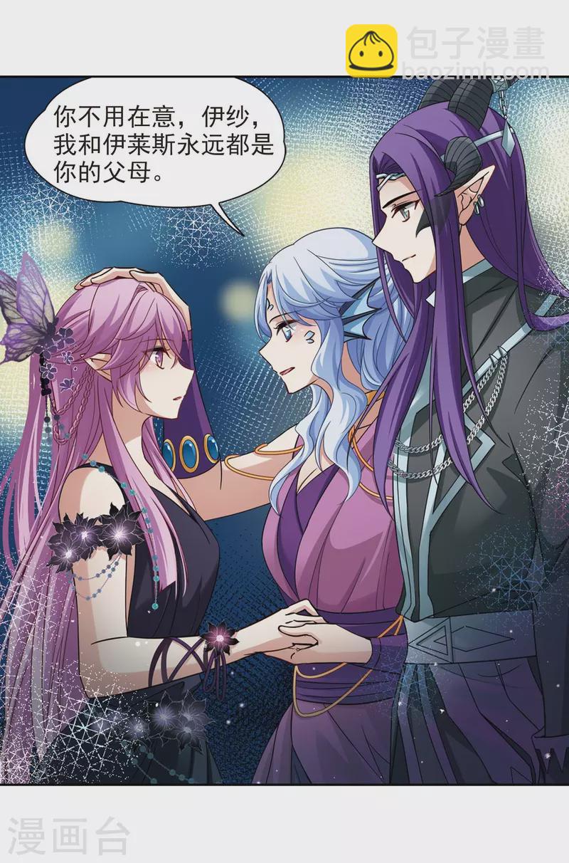 第477话 选妃28