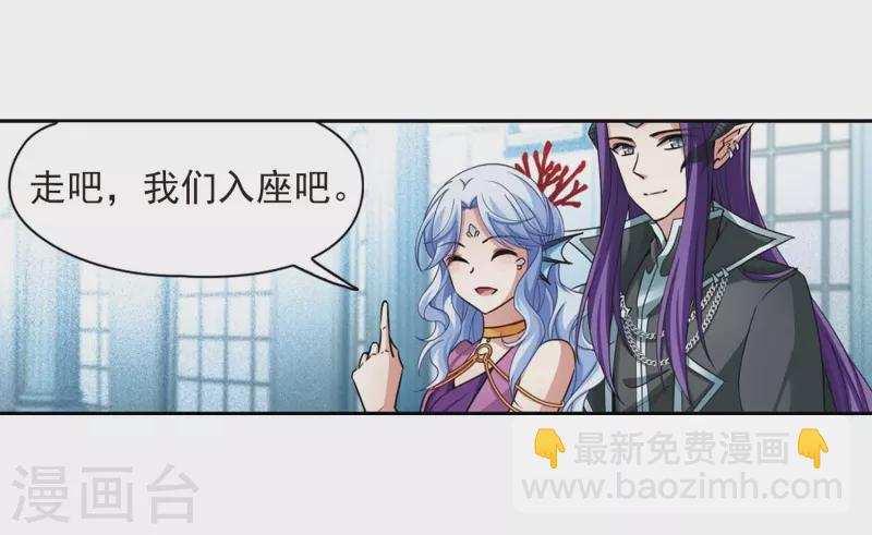 第477话 选妃29