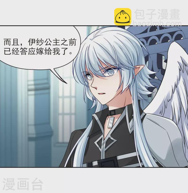 第478话 选妃310