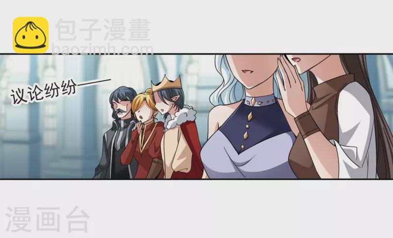 第478话 选妃311