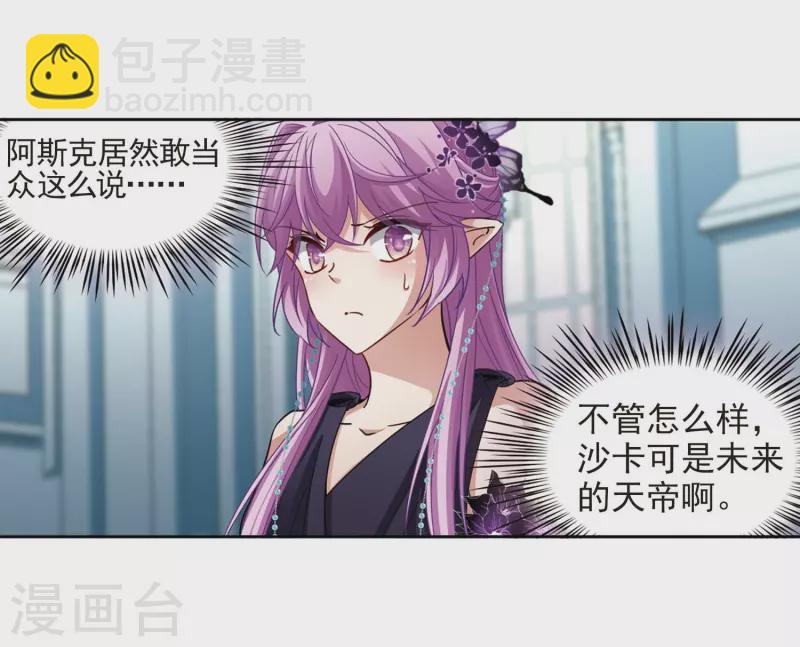 第478话 选妃312