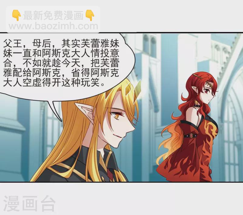 第478话 选妃315