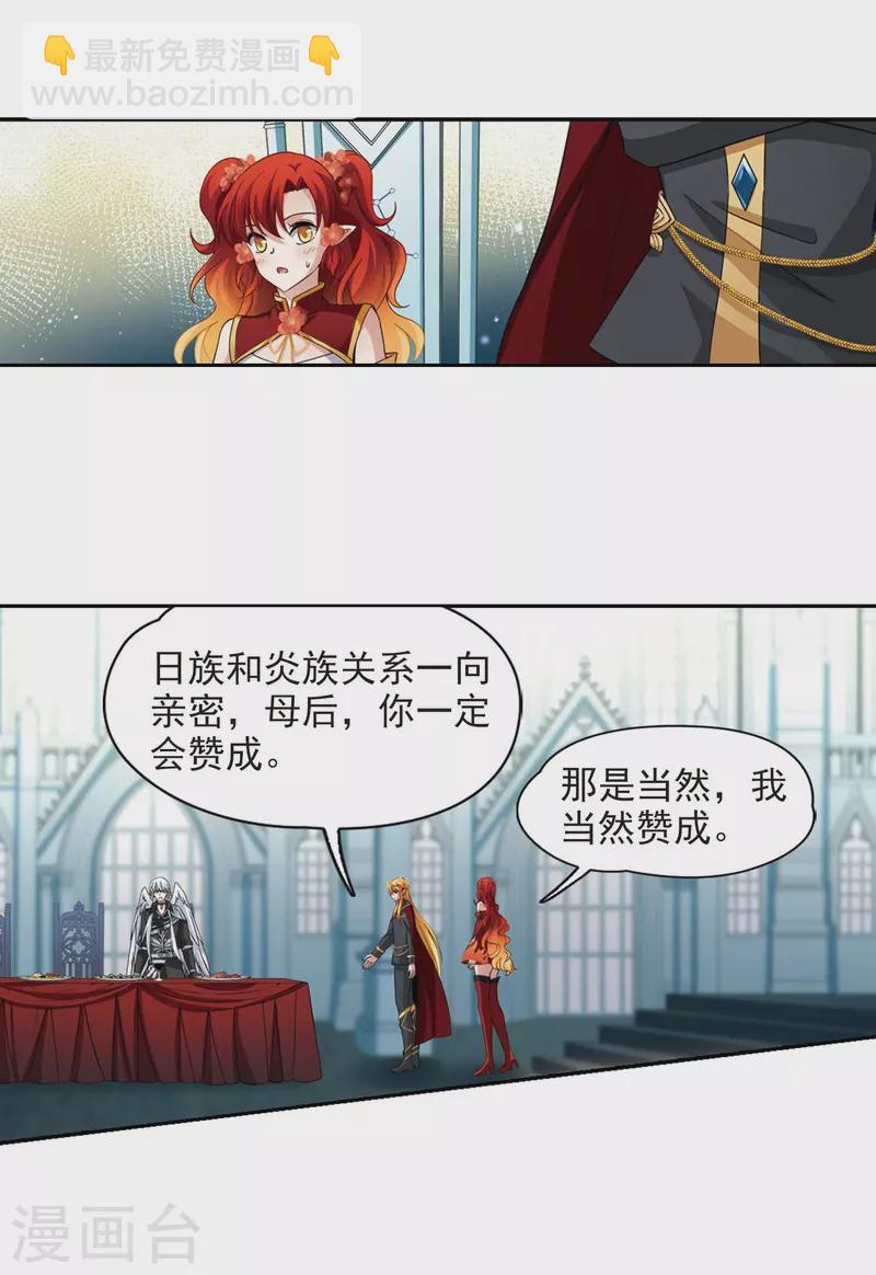 第478话 选妃316