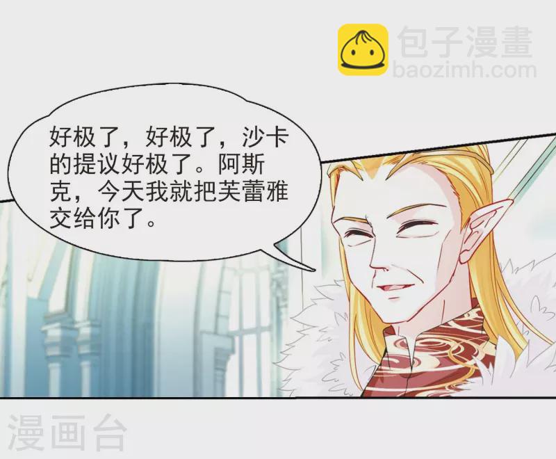第478话 选妃317