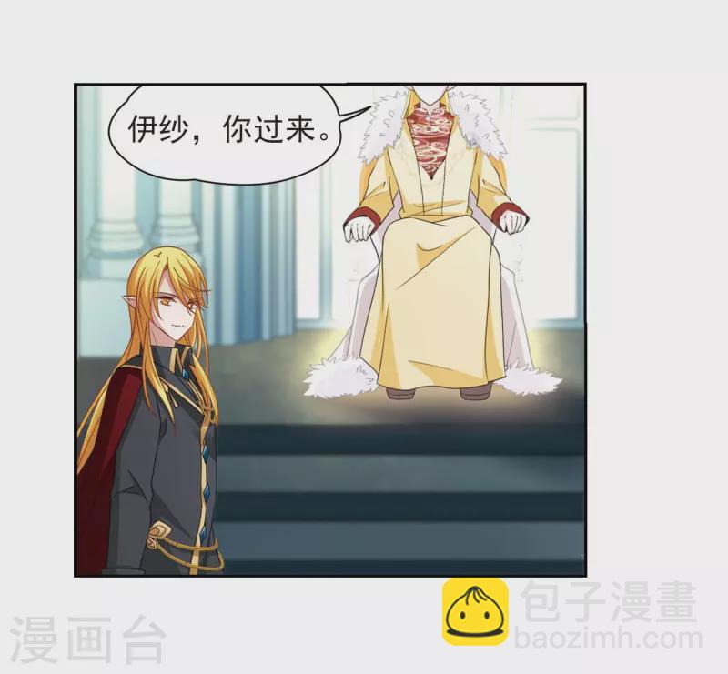 第478话 选妃318