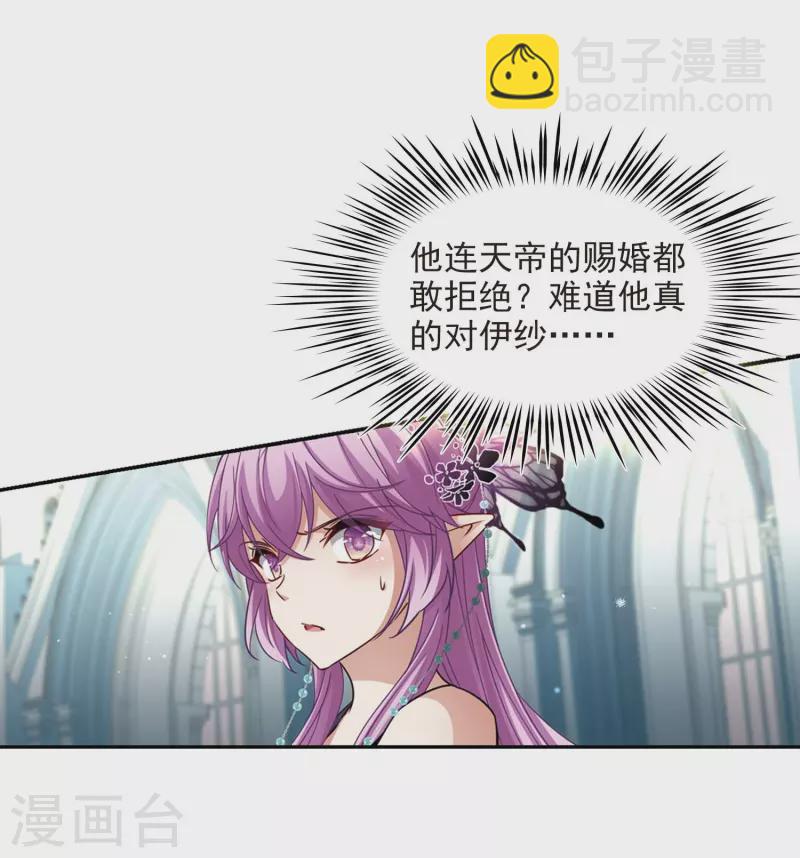 第478话 选妃321