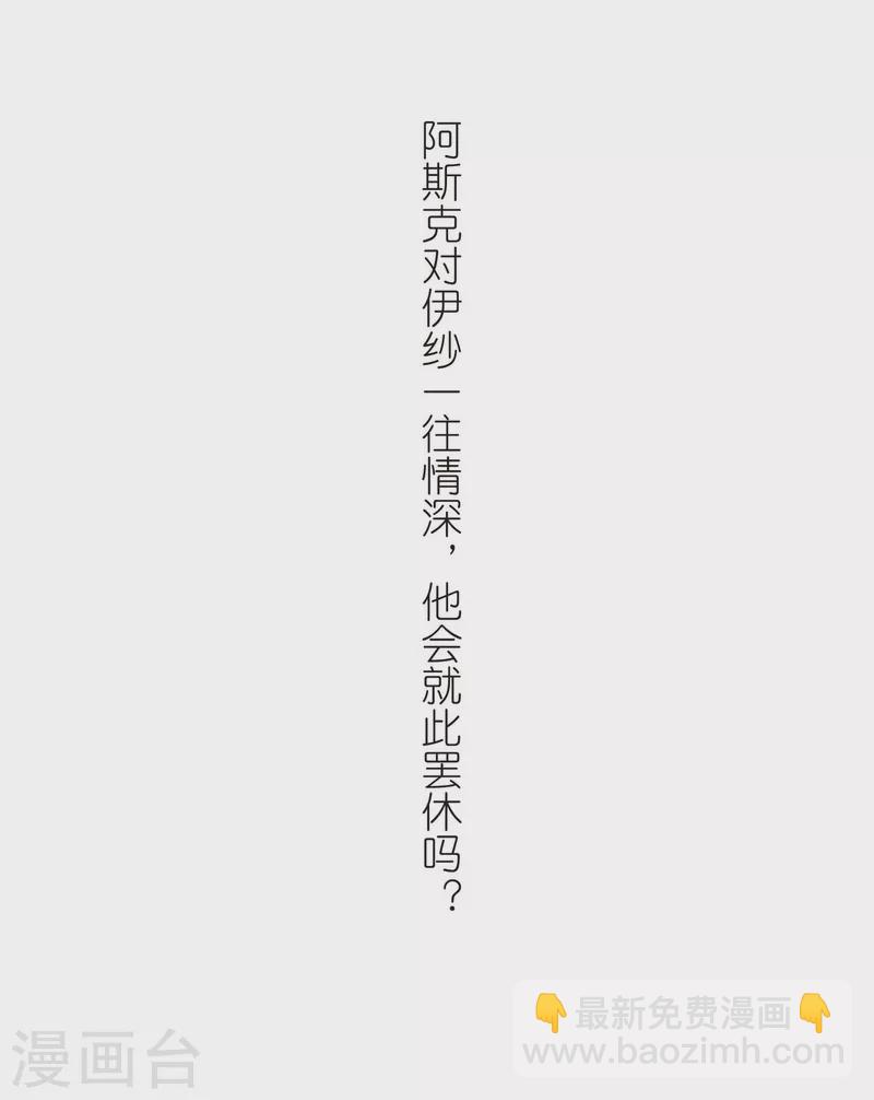 第478话 选妃327
