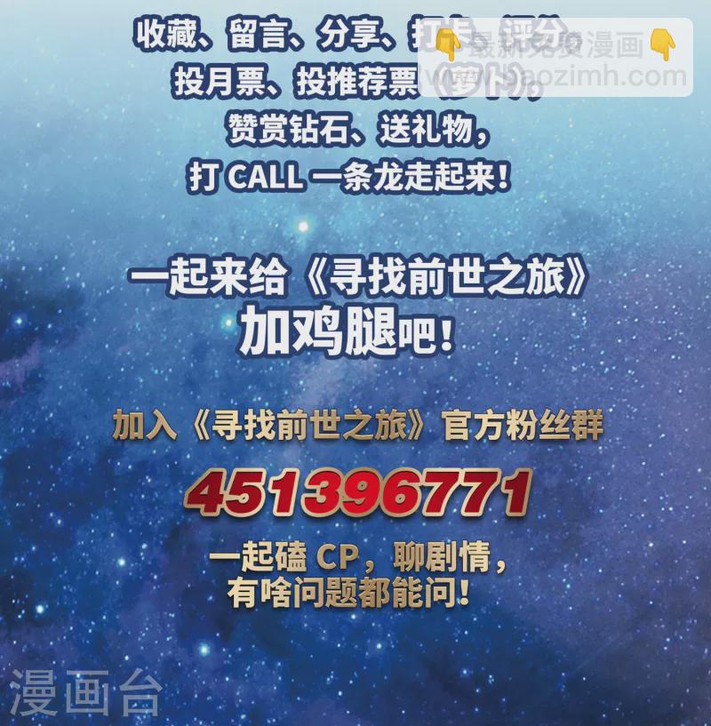 第478话 选妃331