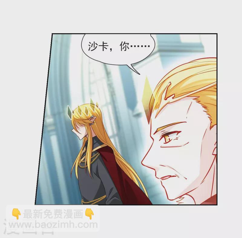第478话 选妃34