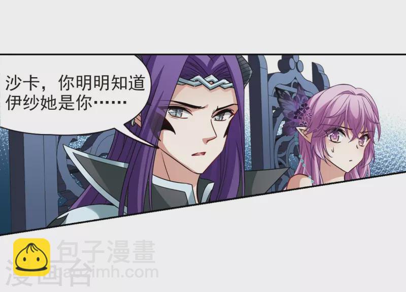 第478话 选妃35