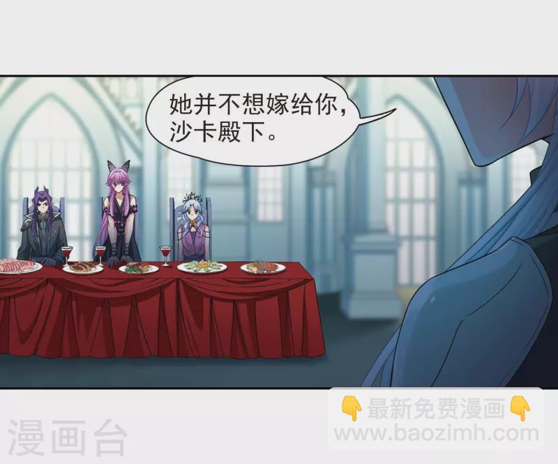 第478话 选妃39