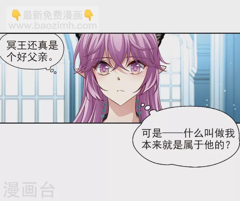 第479话 熟悉的宝石110