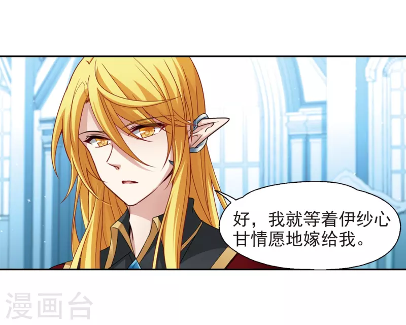 第479话 熟悉的宝石111