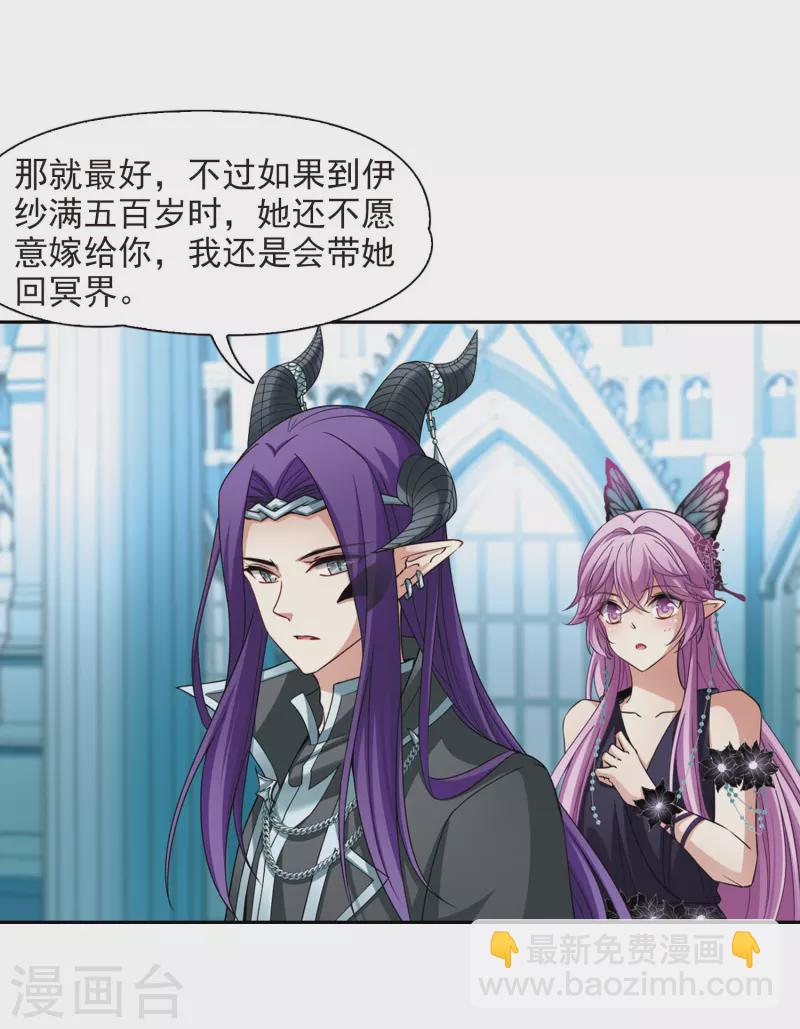 第479话 熟悉的宝石112