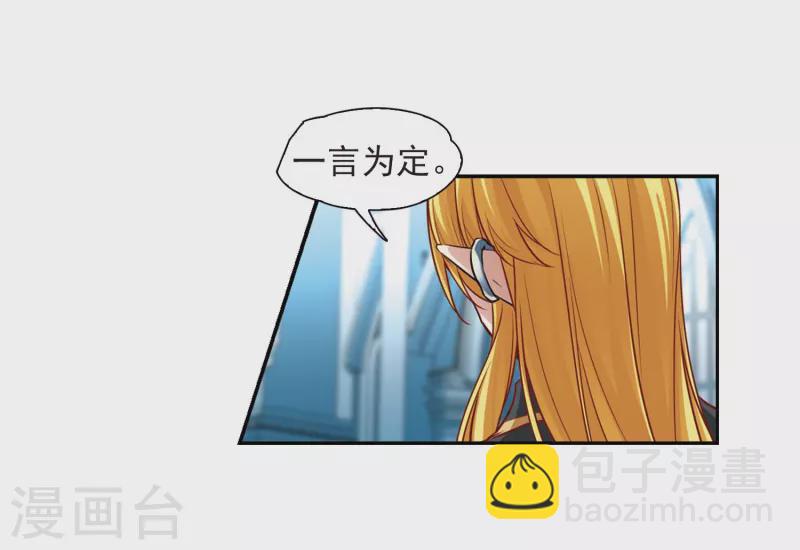 第479话 熟悉的宝石114