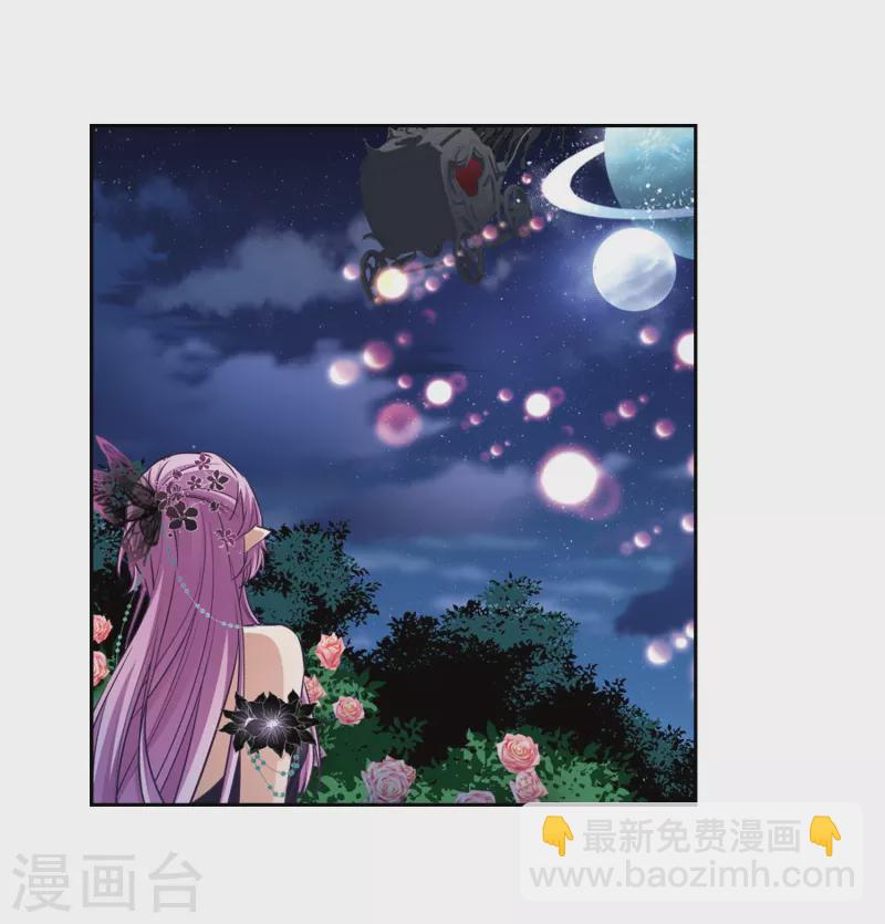 第479话 熟悉的宝石118